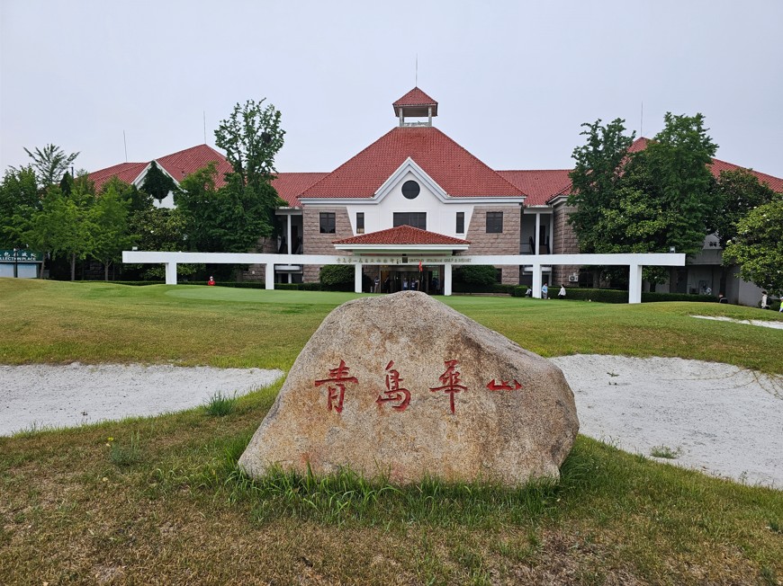 청도 윈덤 그랜드 3색 골프 패키지