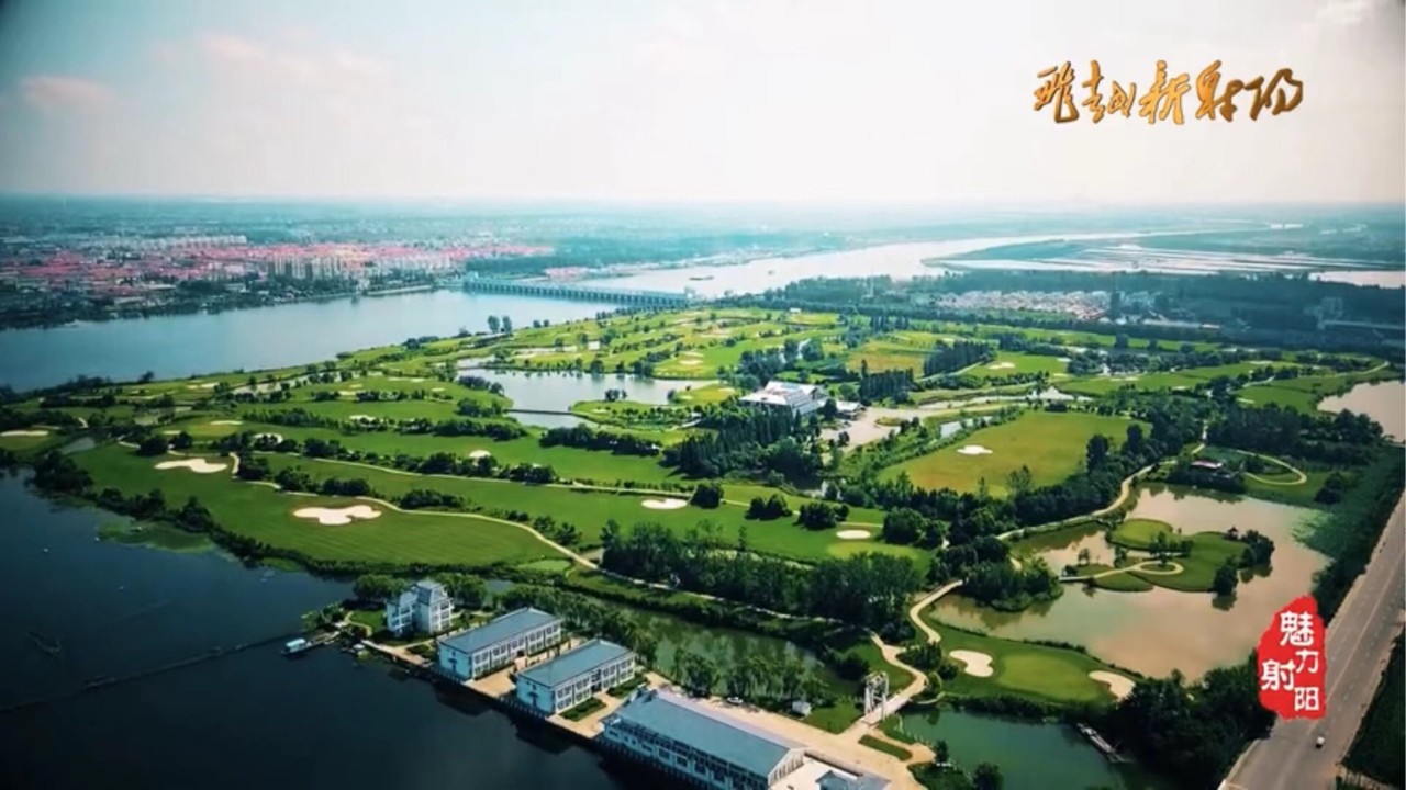 염성 사양도 골프 패키지