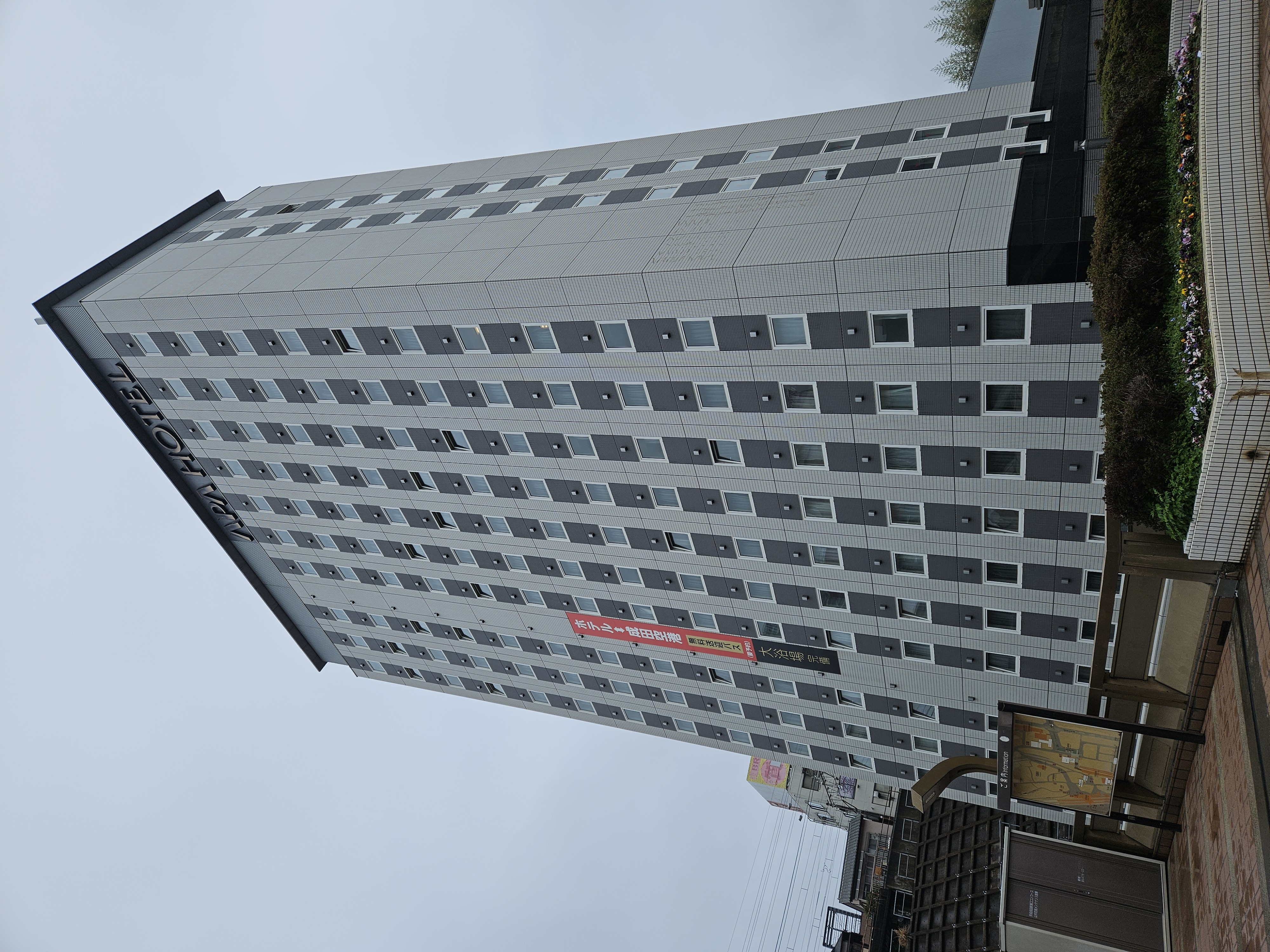 나리타 아파호텔 다색 골프 패키지