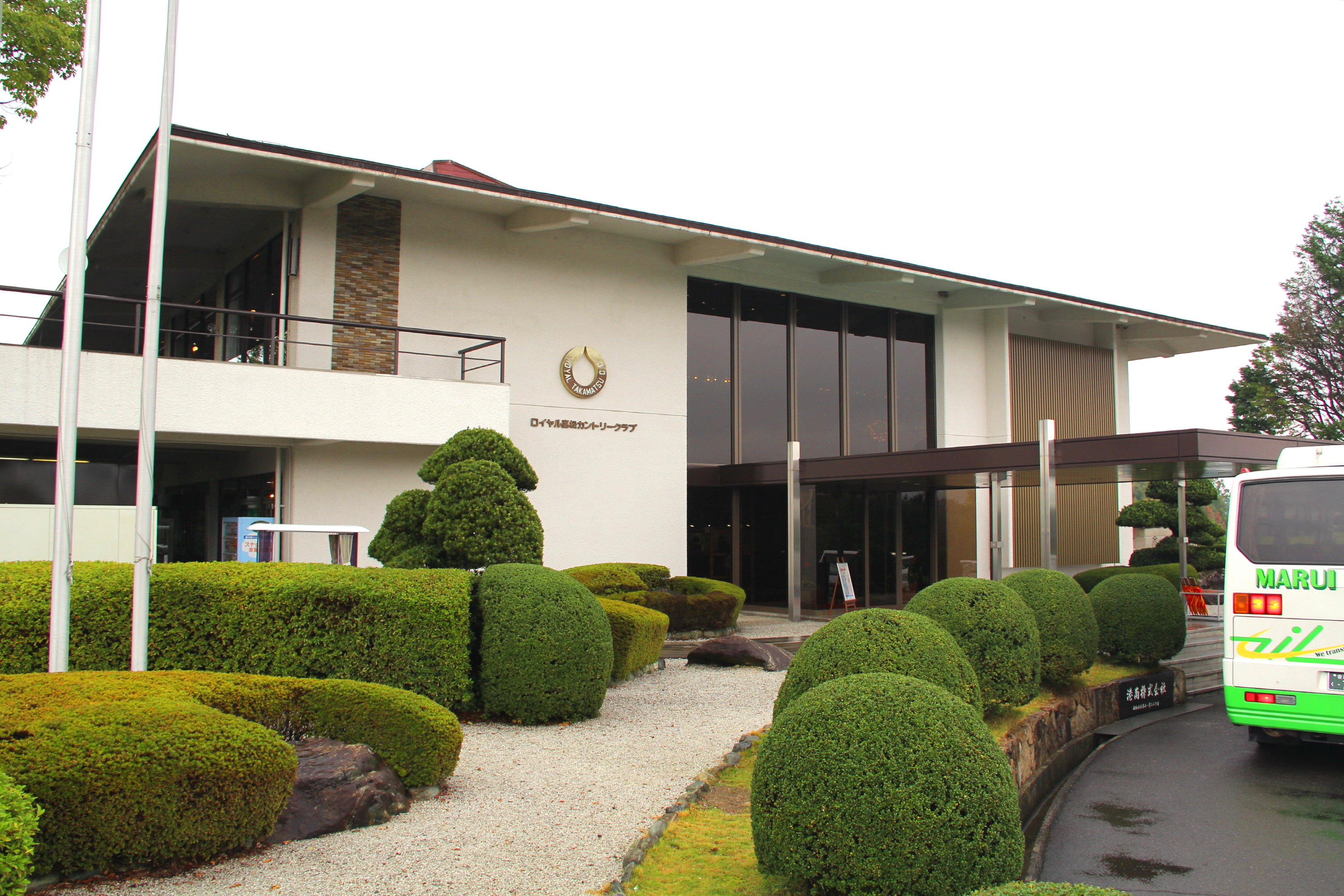 다카마쓰 시내+온천 다색