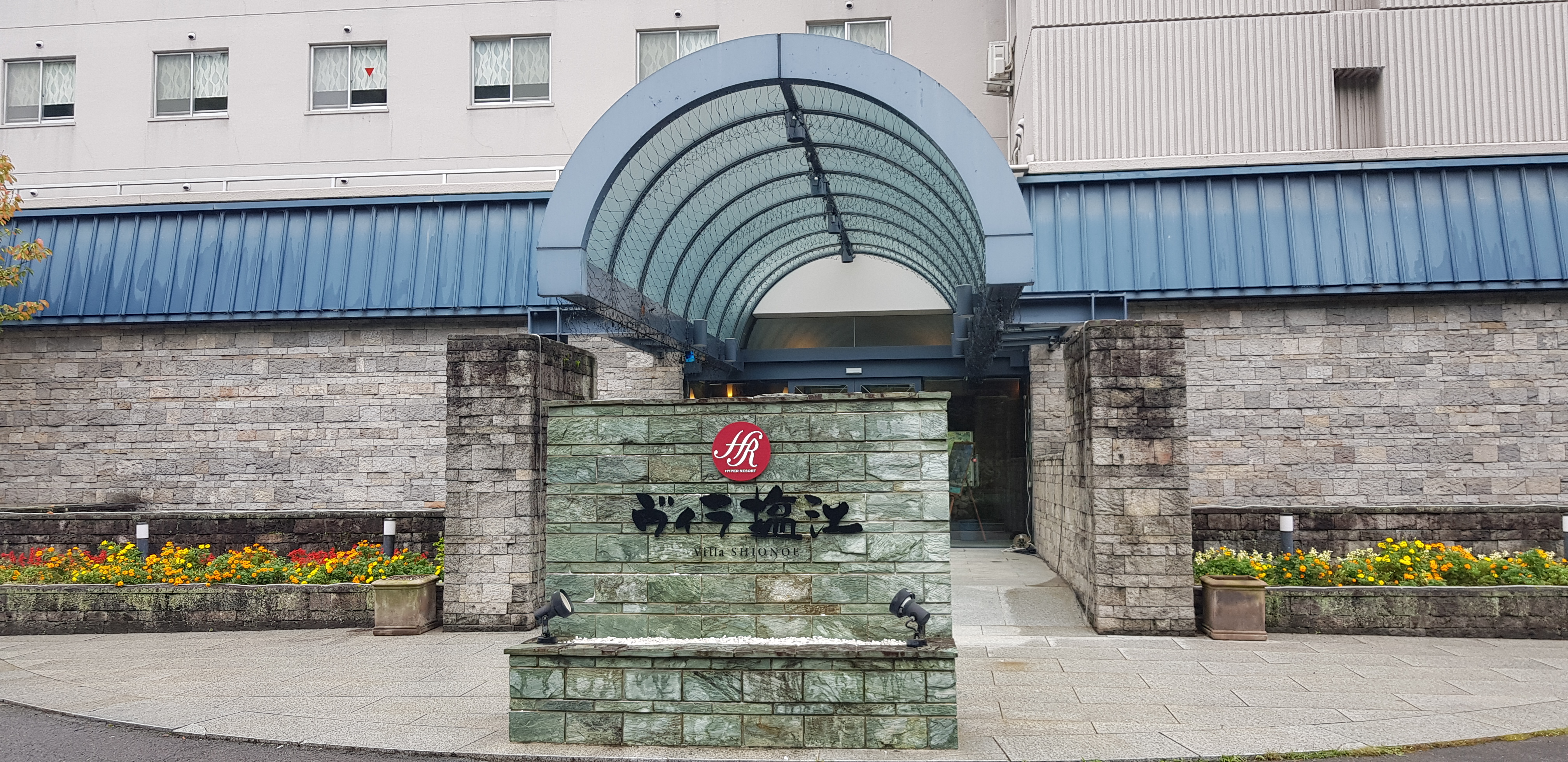 다카마쓰 시내+온천 다색