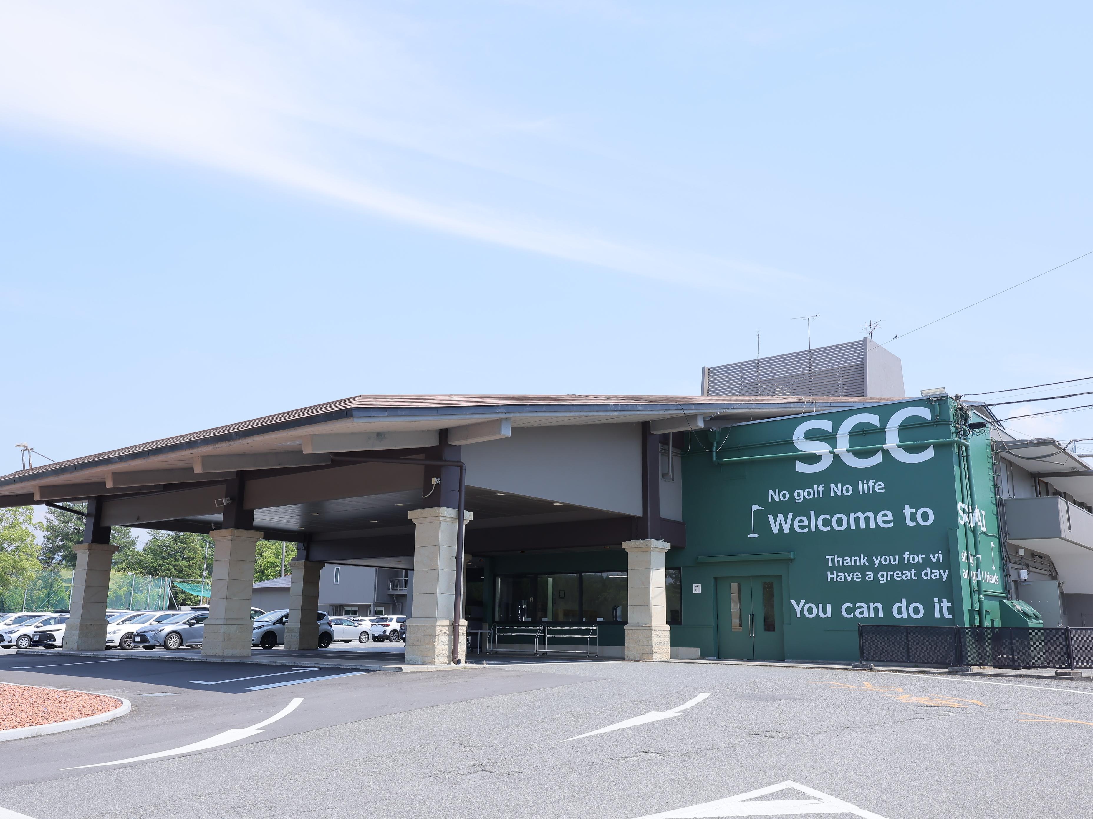 오사카 칸데오난바 호텔 3색 골프 패키지