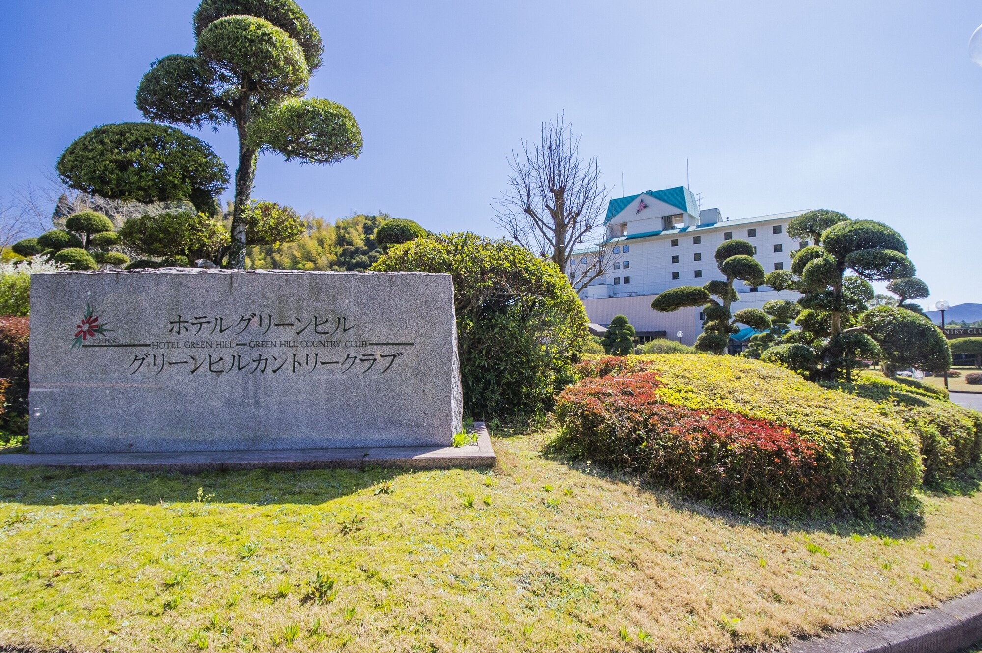 가고시마 그린힐CC 골프 패키지