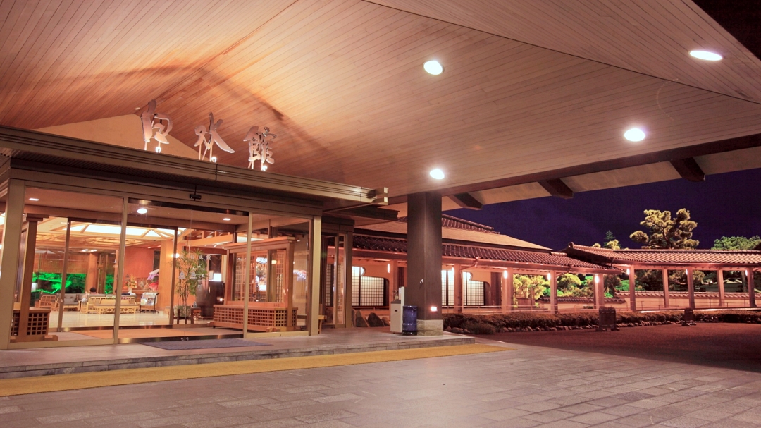 가고시마 이브스키 백수관 료칸 골프 패키지