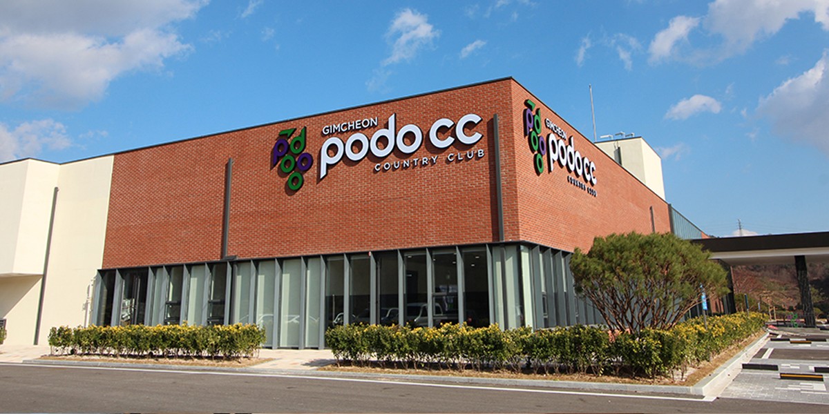 [경북 김천] 포도CC 1박2일