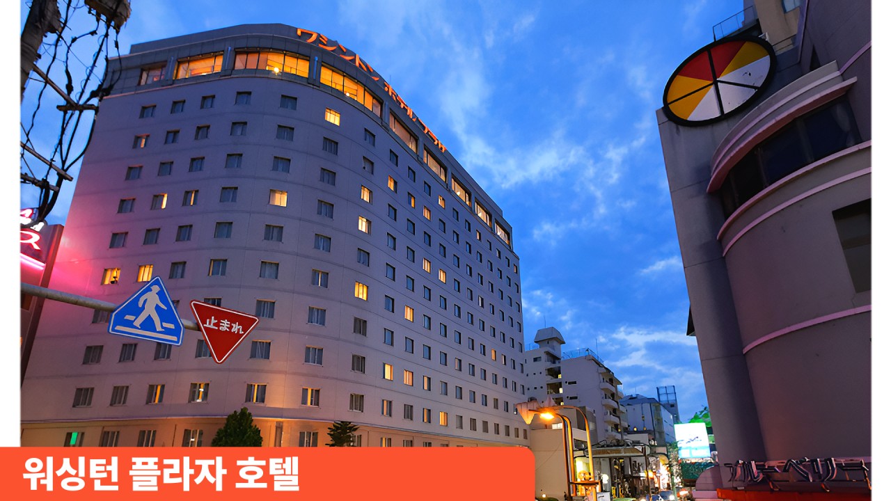 구마모토 골프여행 시내 다색 패키지