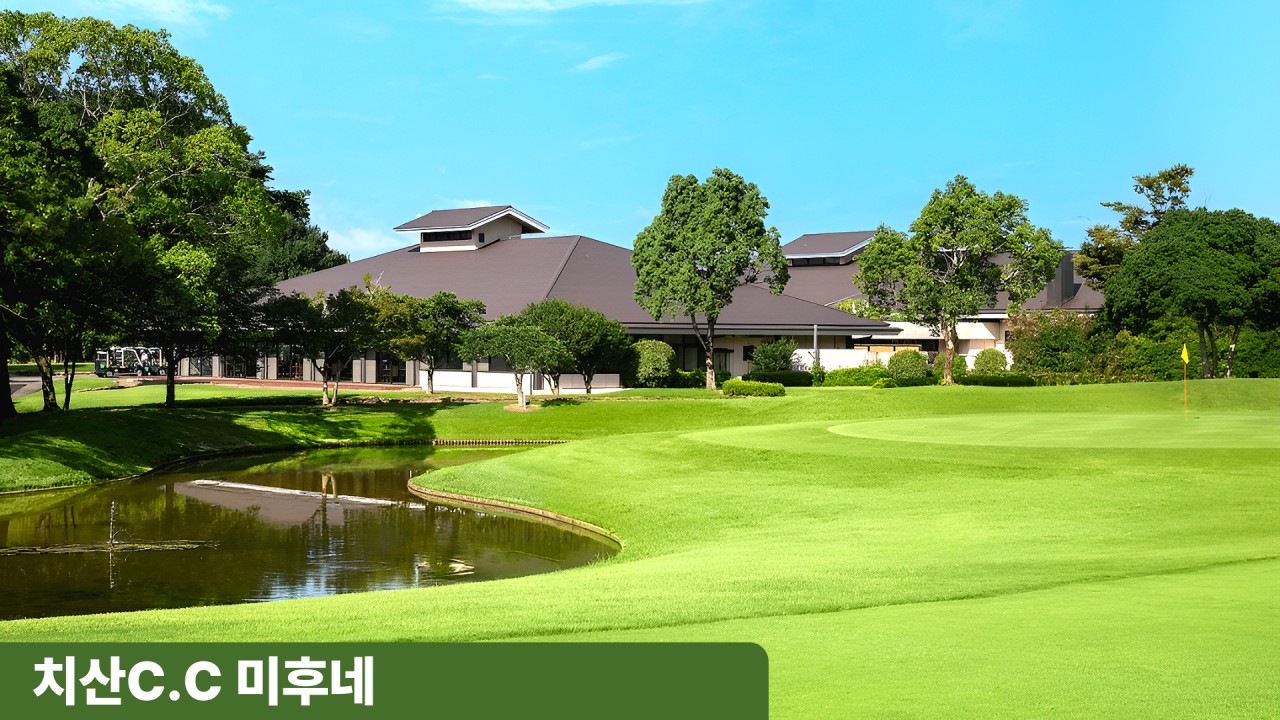 구마모토 골프여행 시내 다색 패키지